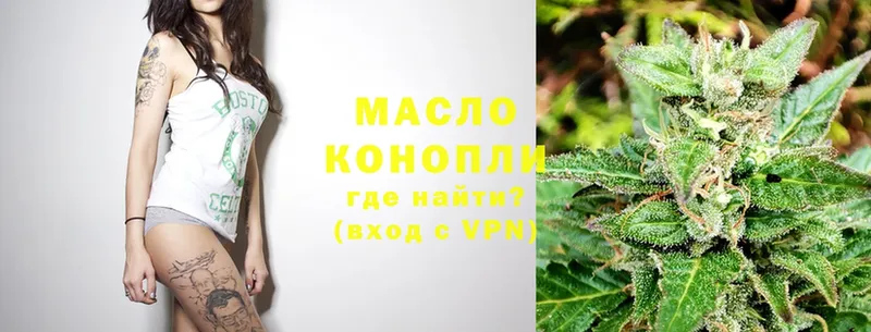 купить наркотики сайты  Мурманск  гидра tor  ТГК THC oil 