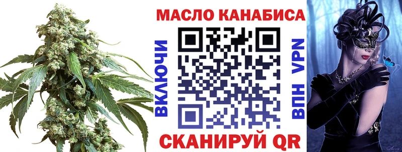 Дистиллят ТГК гашишное масло Мурманск