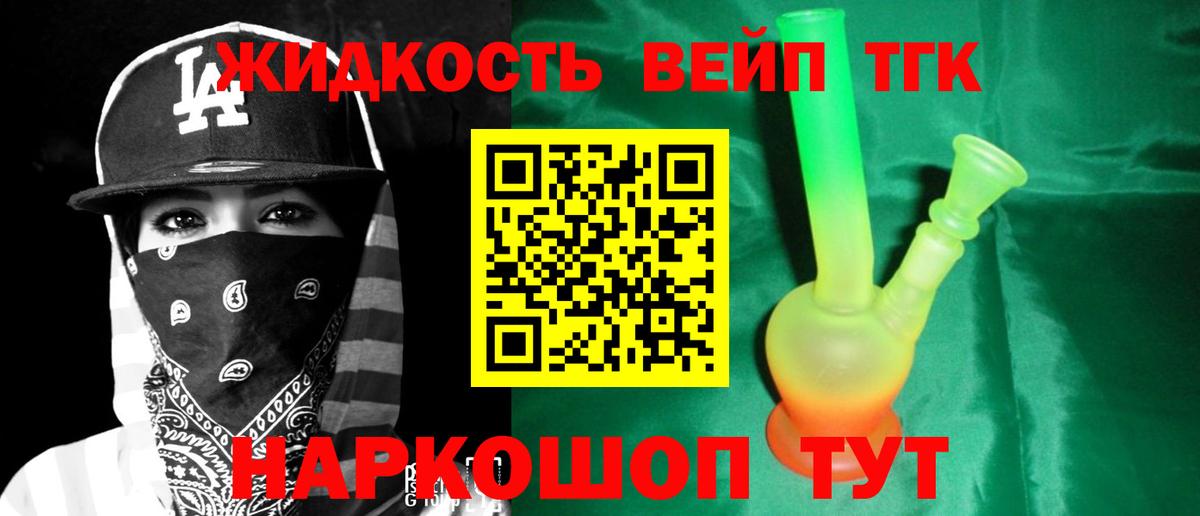 ТГК Wax  купить   Мурманск  Вход с VPN 
