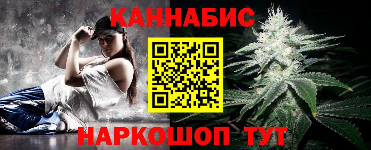Марихуана конопля  Канабис LSD WEED  Вход с VPN  Бошки марихуана тримм  Мурманск 